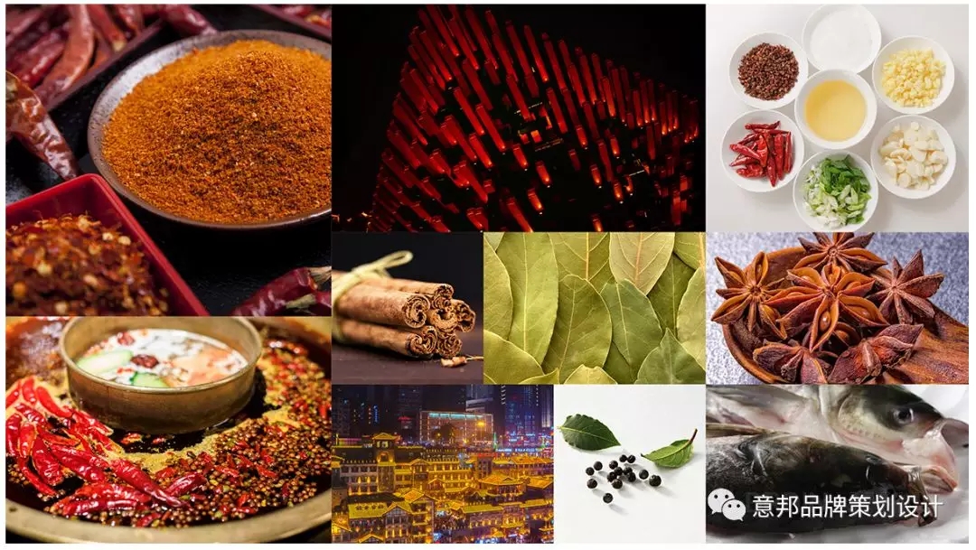 \"味仙瘋品牌設(shè)計(jì),品牌設(shè)計(jì)\"