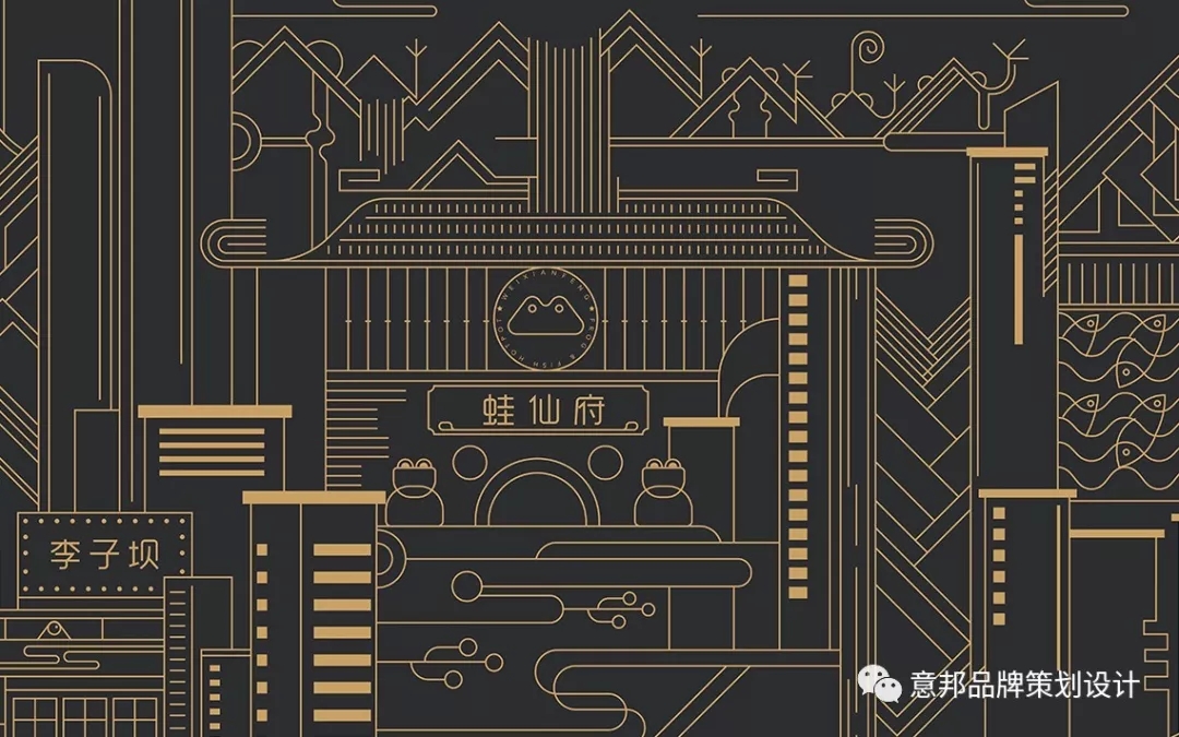 \"味仙瘋品牌插畫,插畫設(shè)計(jì)\"