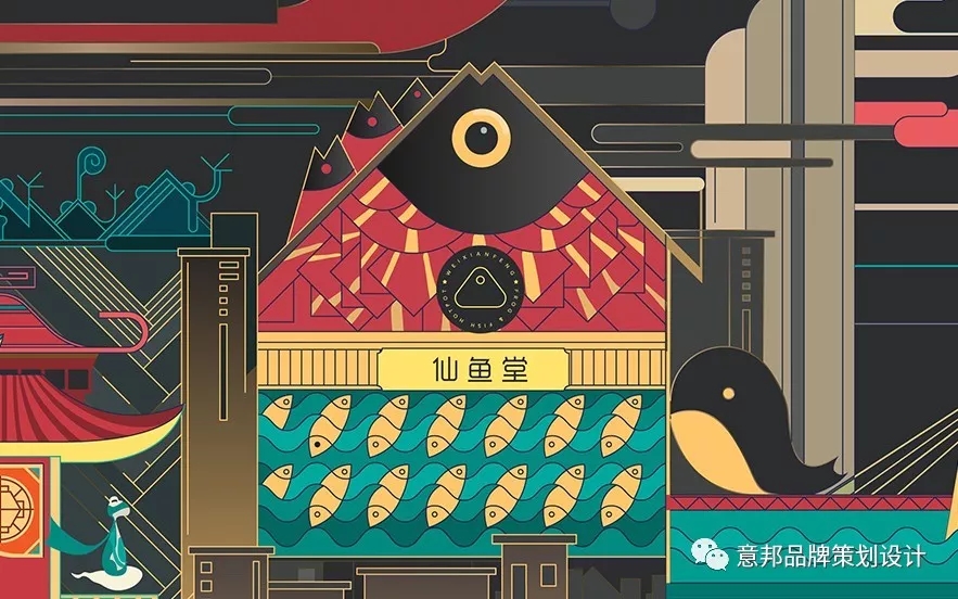 \"味仙瘋插畫設(shè)計(jì),插畫設(shè)計(jì)\"