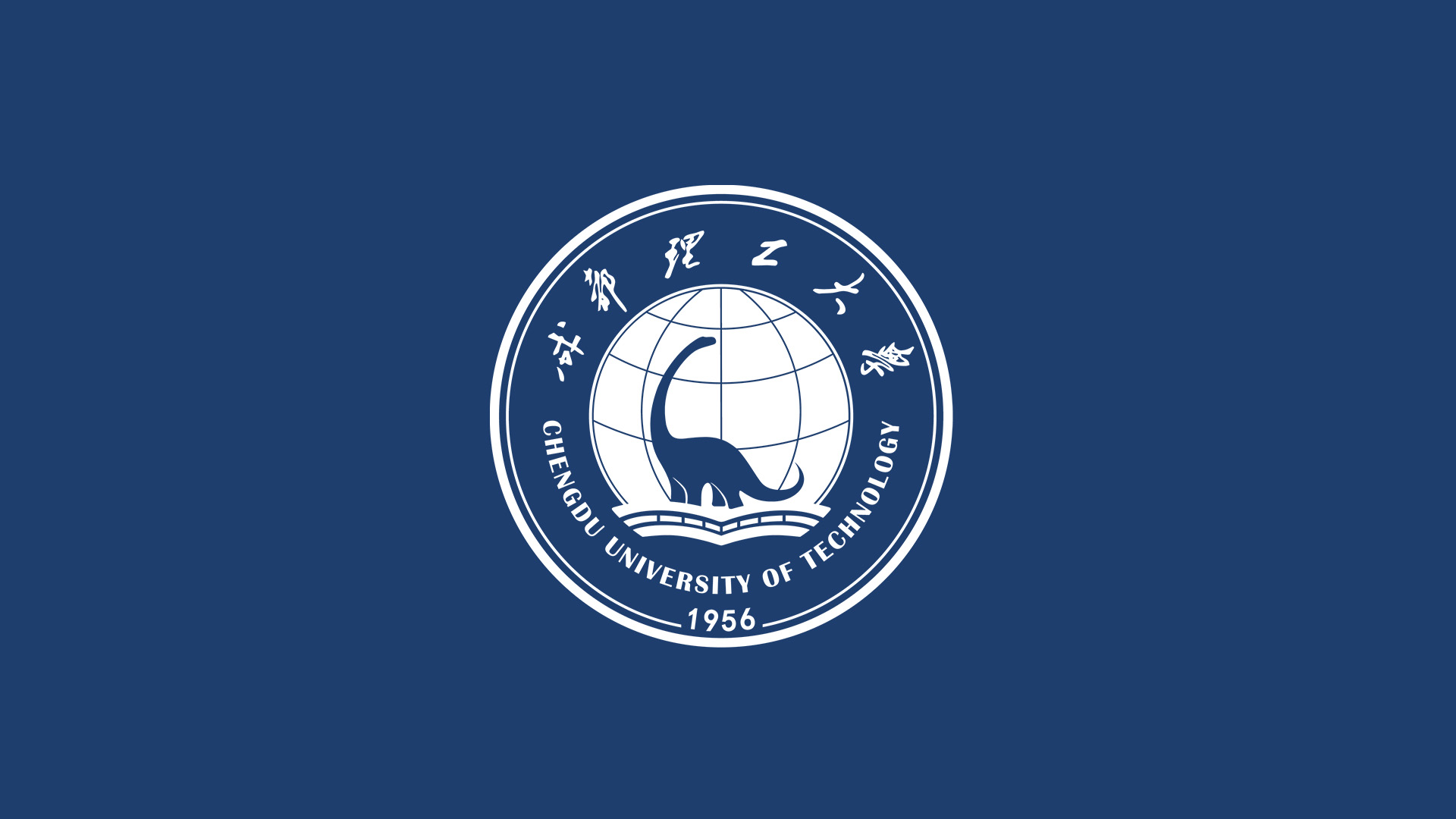 \"成都理工大學(xué)新?；?logo設(shè)計(jì)\"