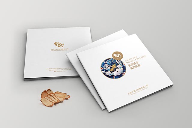 保健品畫(huà)冊(cè)設(shè)計(jì)-中藥材產(chǎn)品冊(cè)設(shè)計(jì)-滋補(bǔ)品樣本設(shè)計(jì)-廣銳元保健品