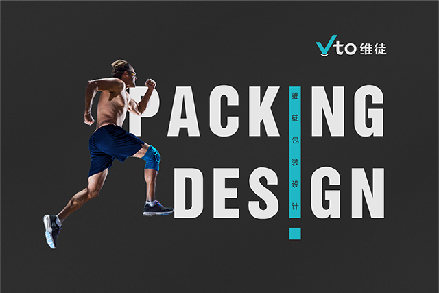 運(yùn)動(dòng)護(hù)具-醫(yī)療防護(hù)品牌包裝設(shè)計(jì)-維徒