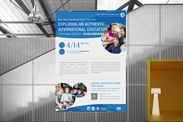 招生宣傳設(shè)計(jì)-海報(bào)設(shè)計(jì)-主KV設(shè)計(jì)-波士頓國(guó)際學(xué)校
