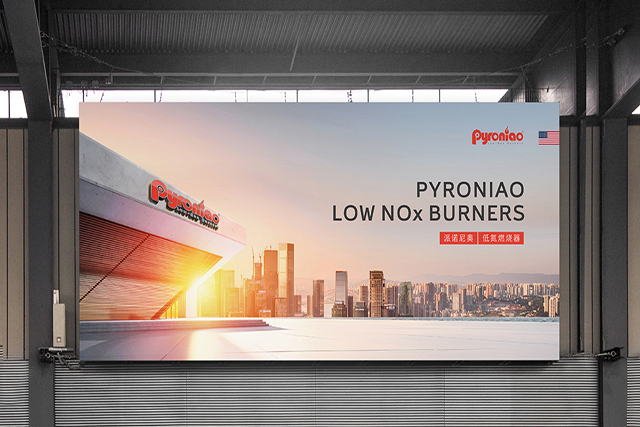 平面創(chuàng)意廣告設(shè)計(jì)KV主視覺(jué)設(shè)計(jì)-派諾尼奧燃燒器