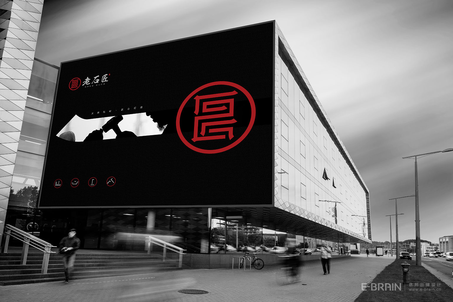 宣傳海報設(shè)計