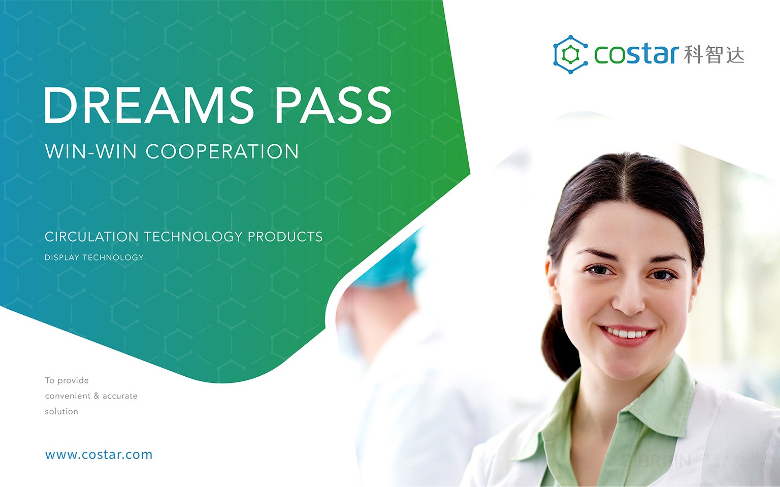 VI設(shè)計(jì)延展