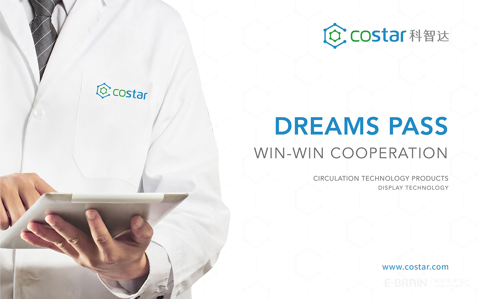 醫(yī)療VI設(shè)計(jì)延展