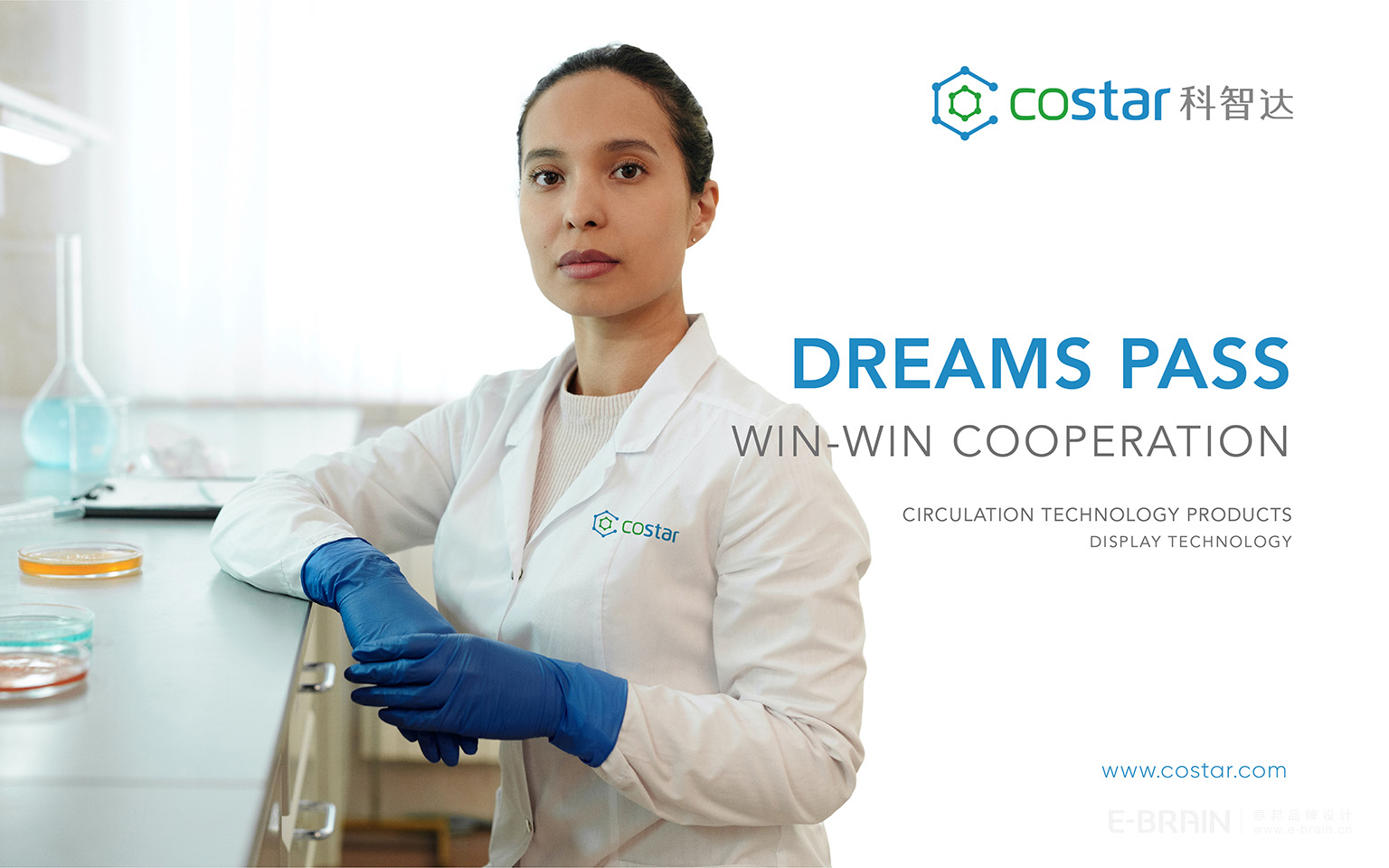 醫(yī)療器械VI設(shè)計(jì)