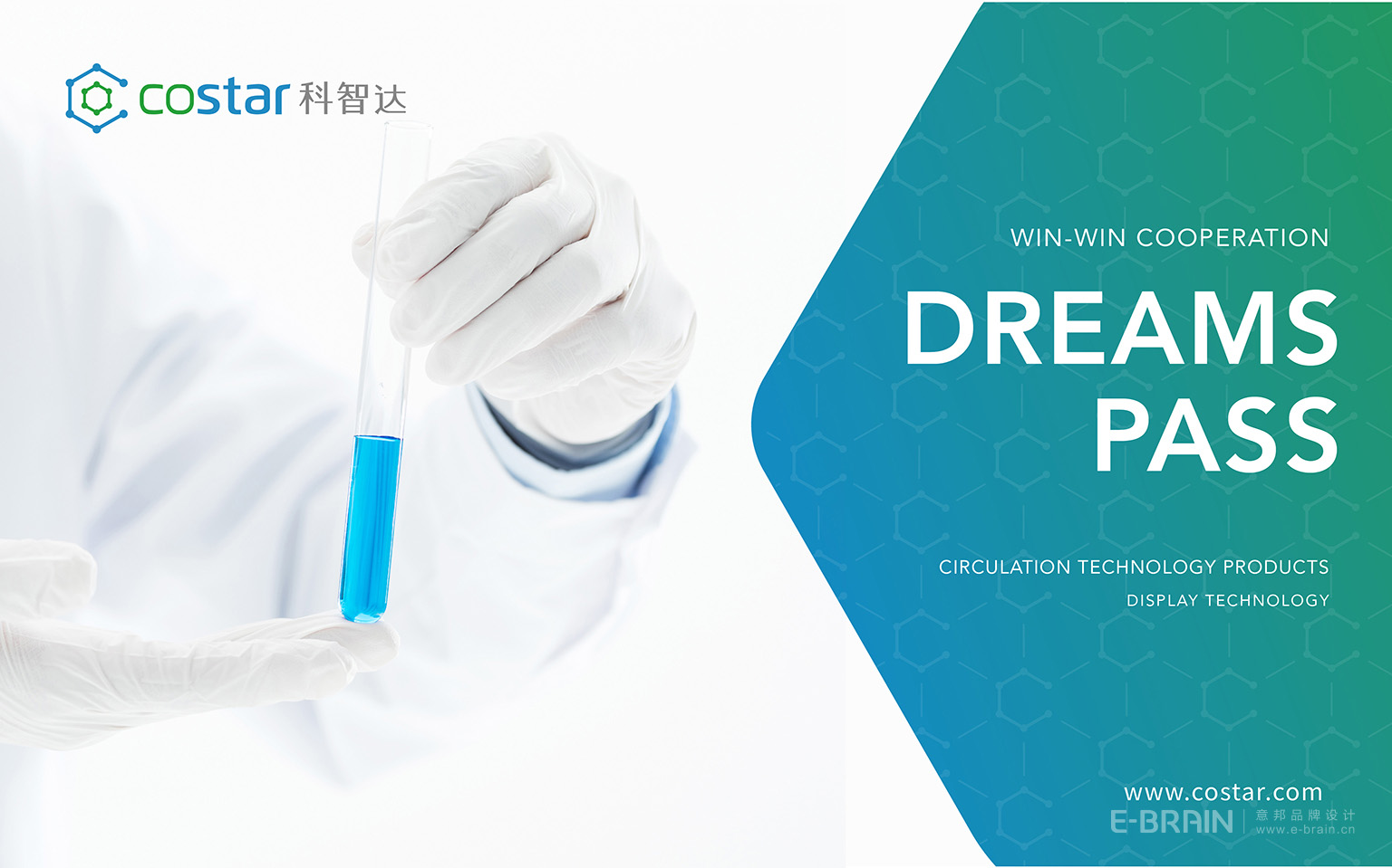 VI設(shè)計(jì)延展