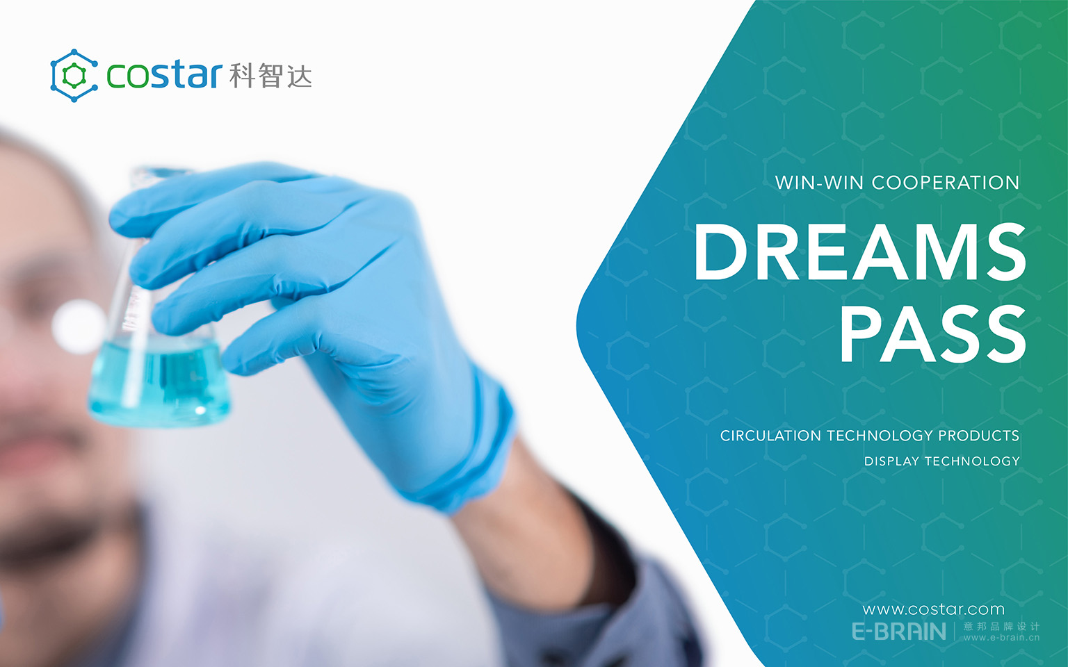 VI設(shè)計(jì)延展