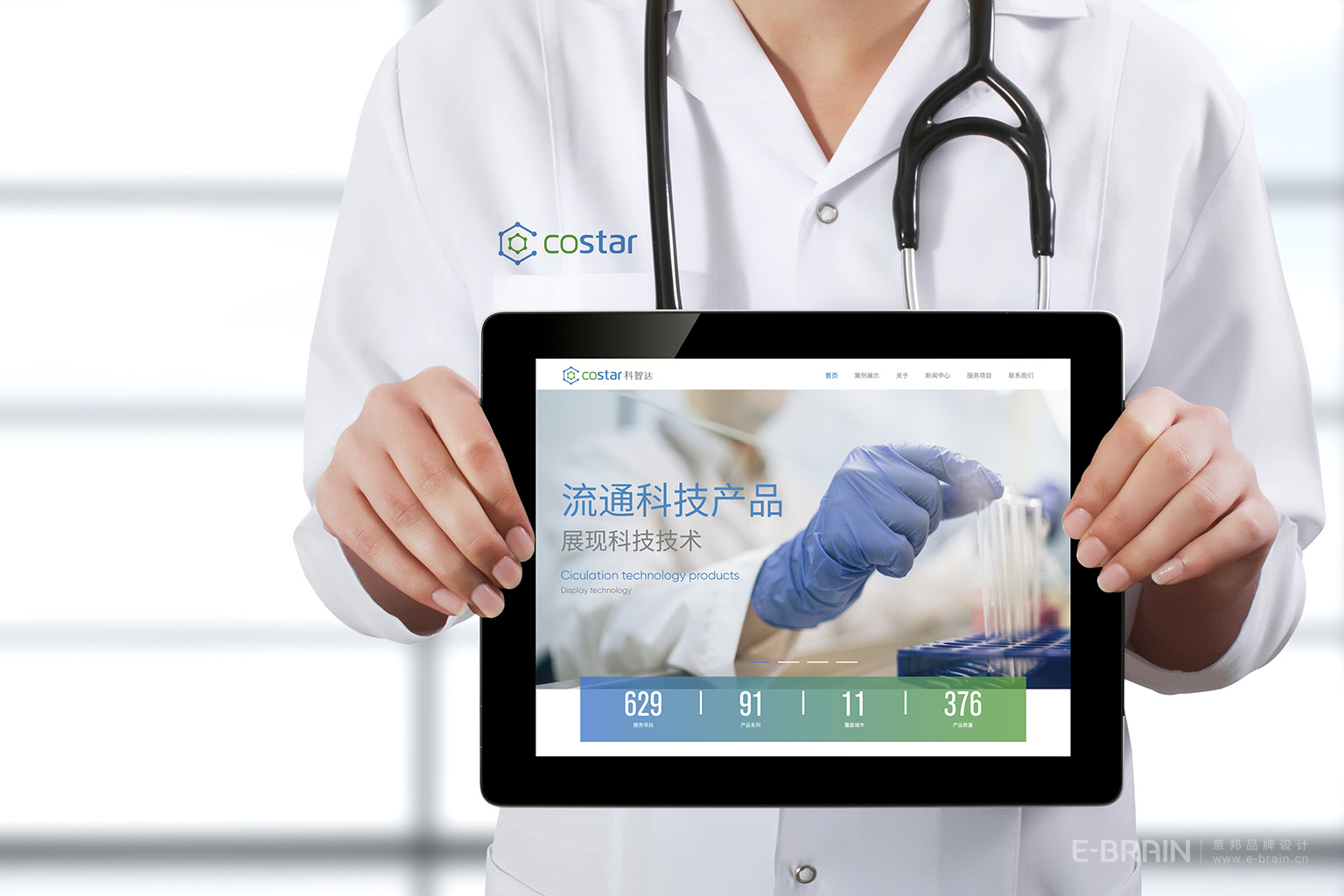 VI視覺(jué)設(shè)計(jì)