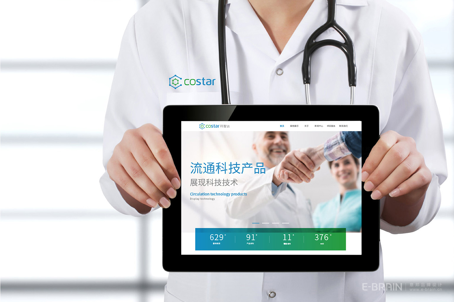 VI視覺(jué)設(shè)計(jì)