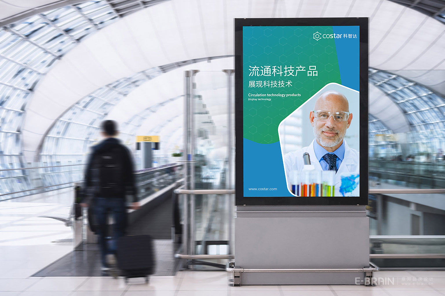 VI視覺(jué)設(shè)計(jì)-海報(bào)設(shè)計(jì)