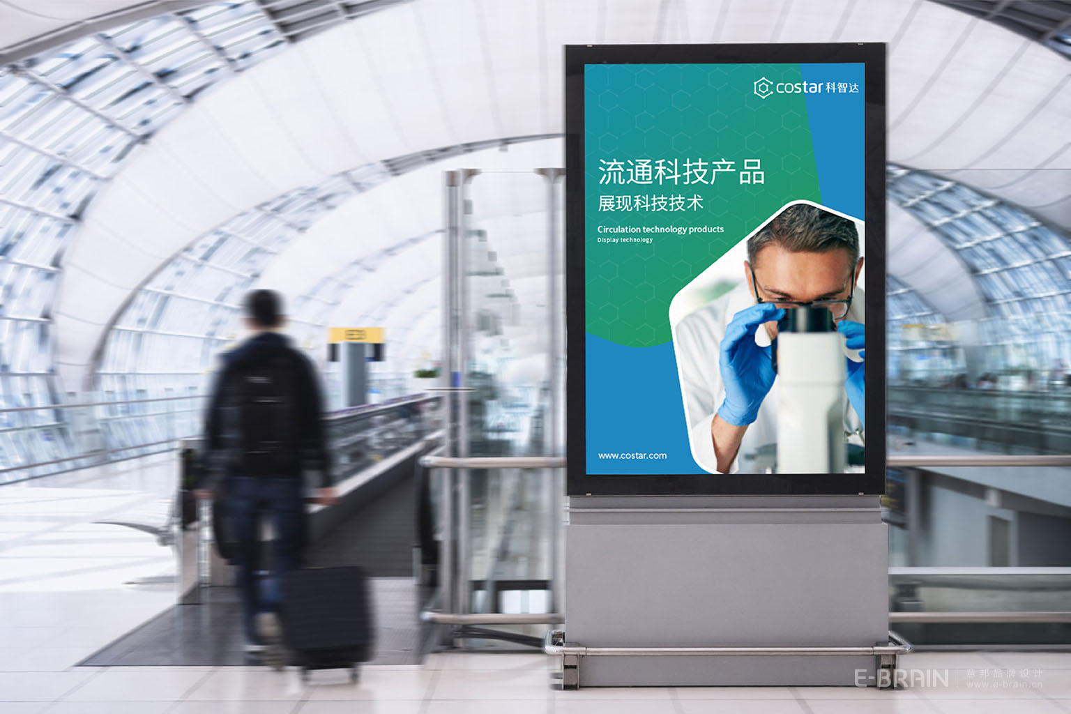 VI視覺(jué)設(shè)計(jì)-海報(bào)設(shè)計(jì)