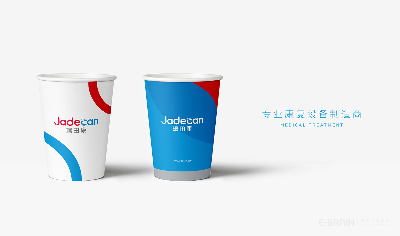 VI設(shè)計(jì)-紙杯設(shè)計(jì)