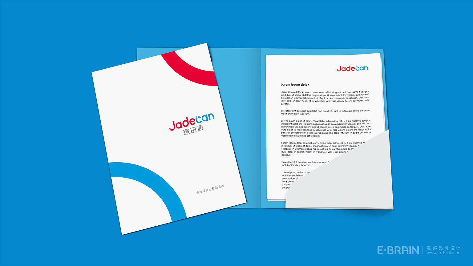 宣傳單頁設(shè)計(jì)