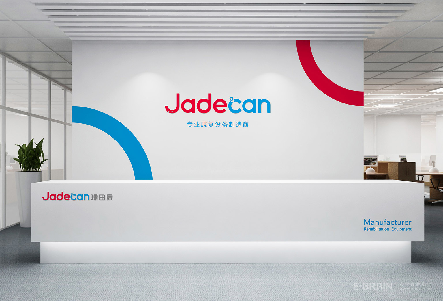 空間設(shè)計(jì)-前臺