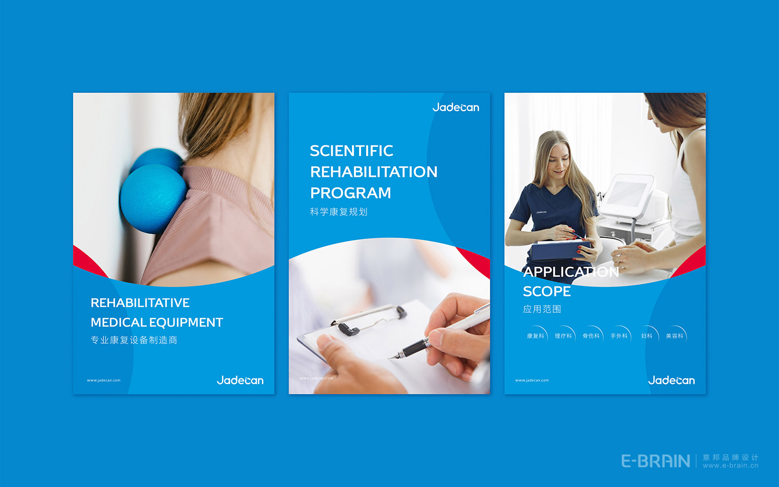 VI視覺設(shè)計(jì)-海報(bào)設(shè)計(jì)