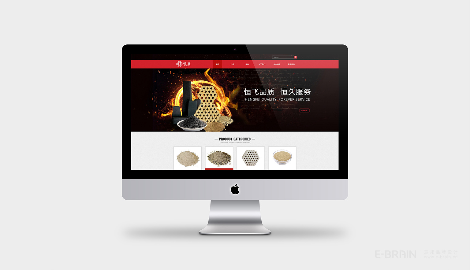 網(wǎng)頁(yè)VI設(shè)計(jì)展示