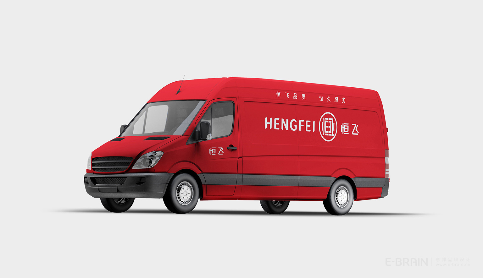 恒飛VI設(shè)計(jì)-車貼