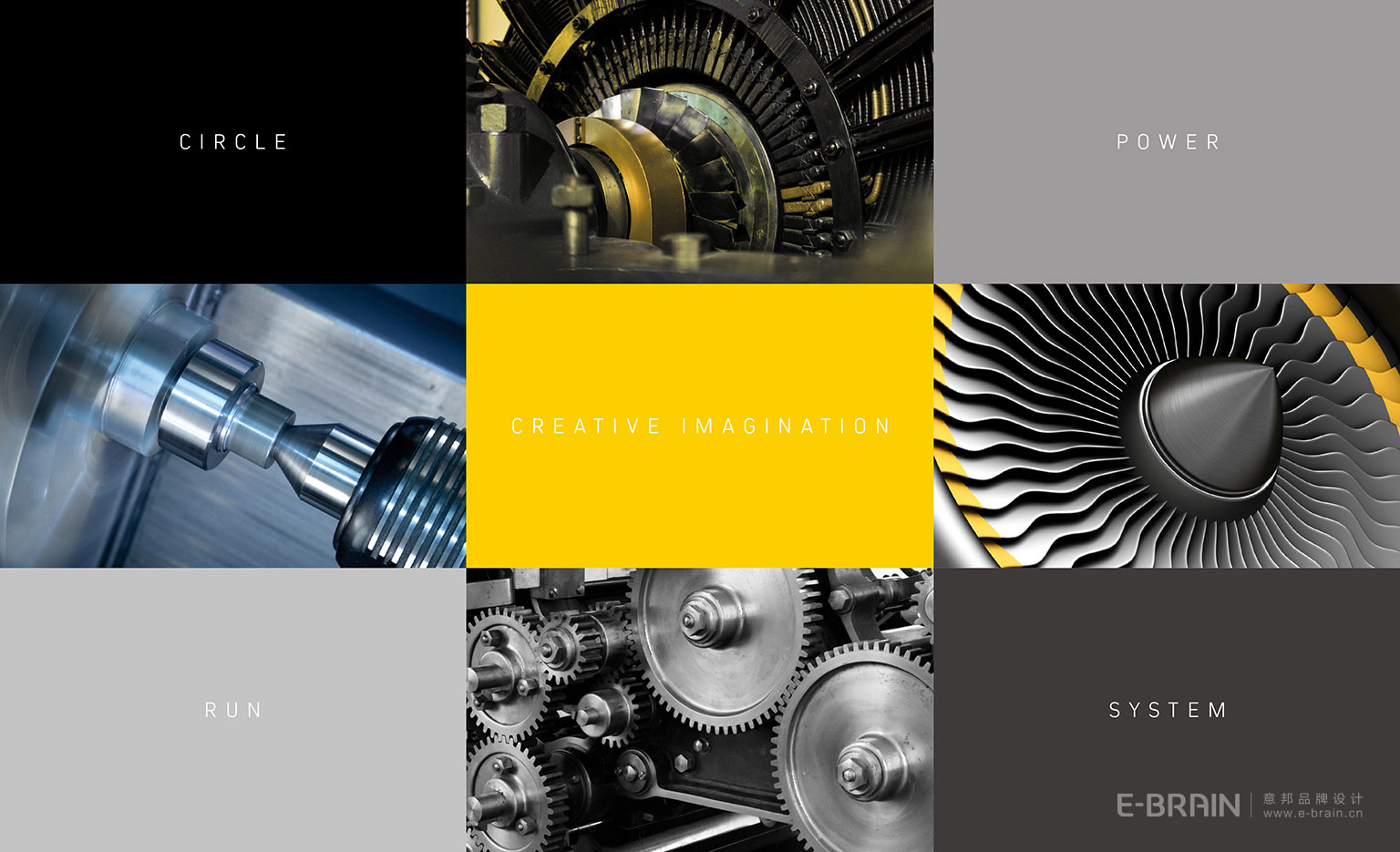 智能電機(jī)VI設(shè)計(jì)