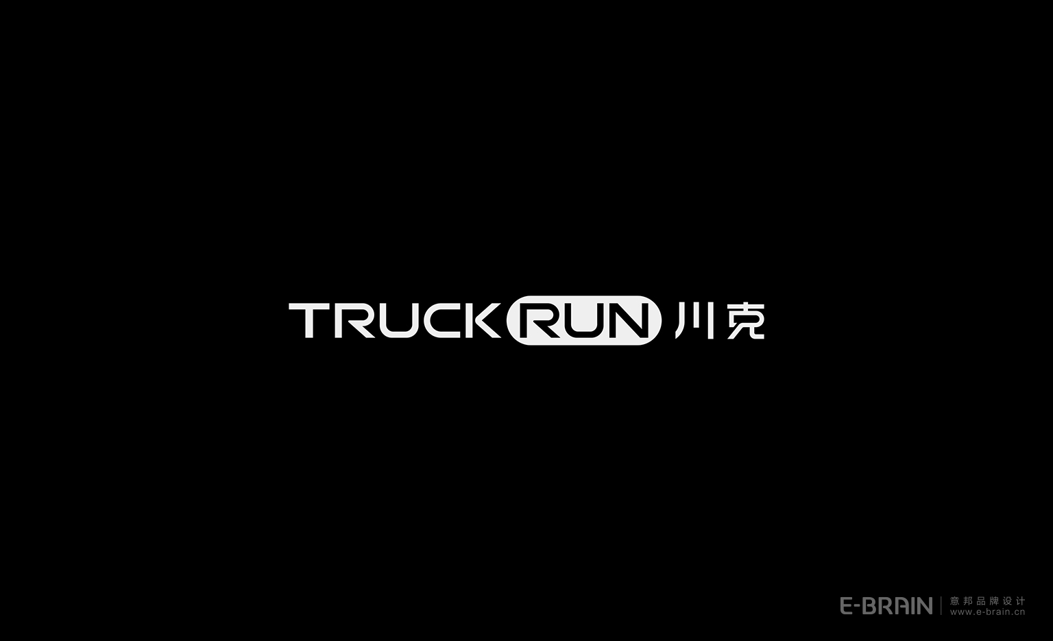 LOGO設(shè)計(jì)-視覺(jué)表現(xiàn)