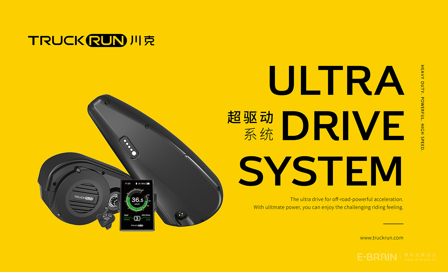 VI視覺(jué)設(shè)計(jì)