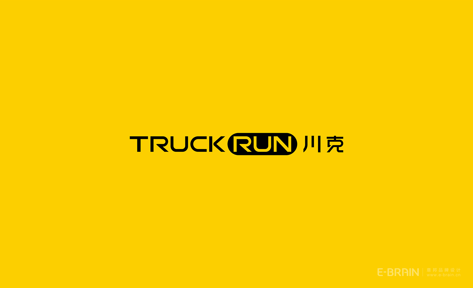 電機(jī)LOGO設(shè)計(jì)