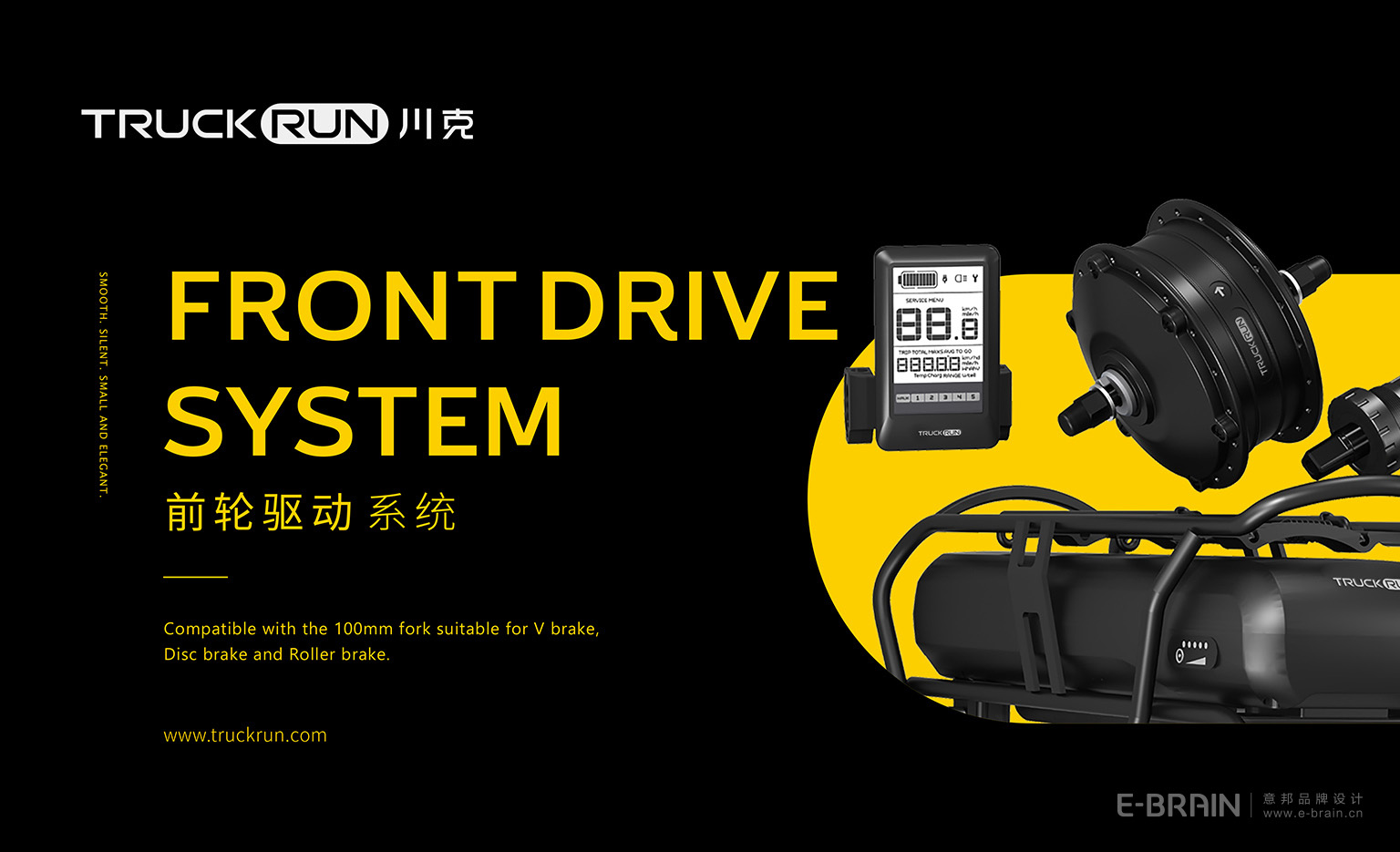 品牌產(chǎn)品海報(bào)設(shè)計(jì)