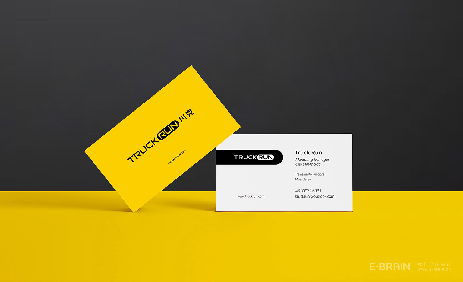 VI設(shè)計(jì)-名片設(shè)計(jì)