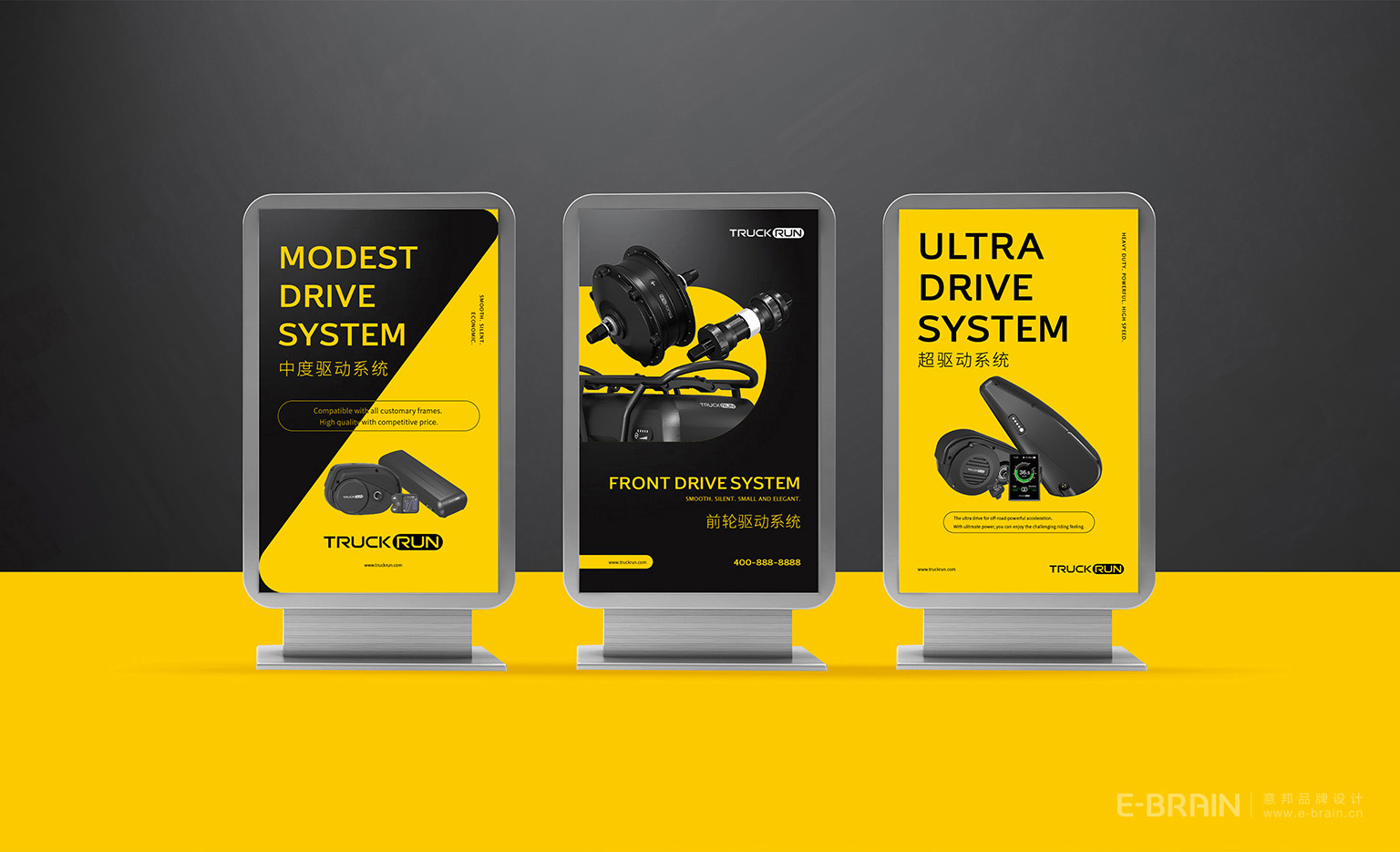 宣傳海報(bào)-燈箱設(shè)計(jì)