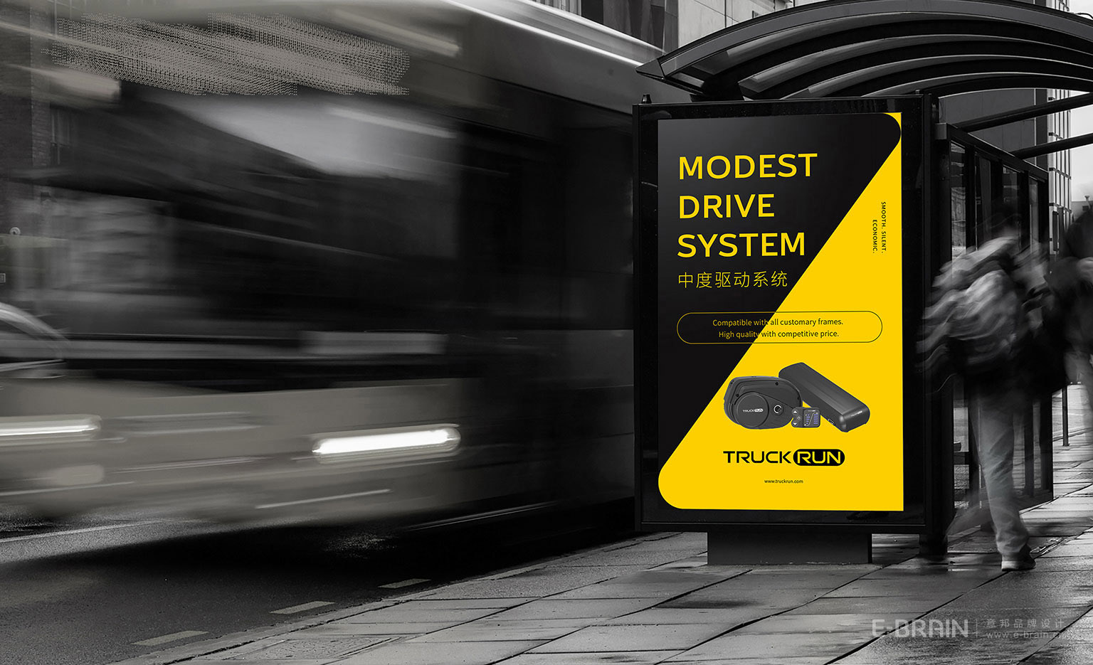 廣告宣傳設(shè)計(jì)