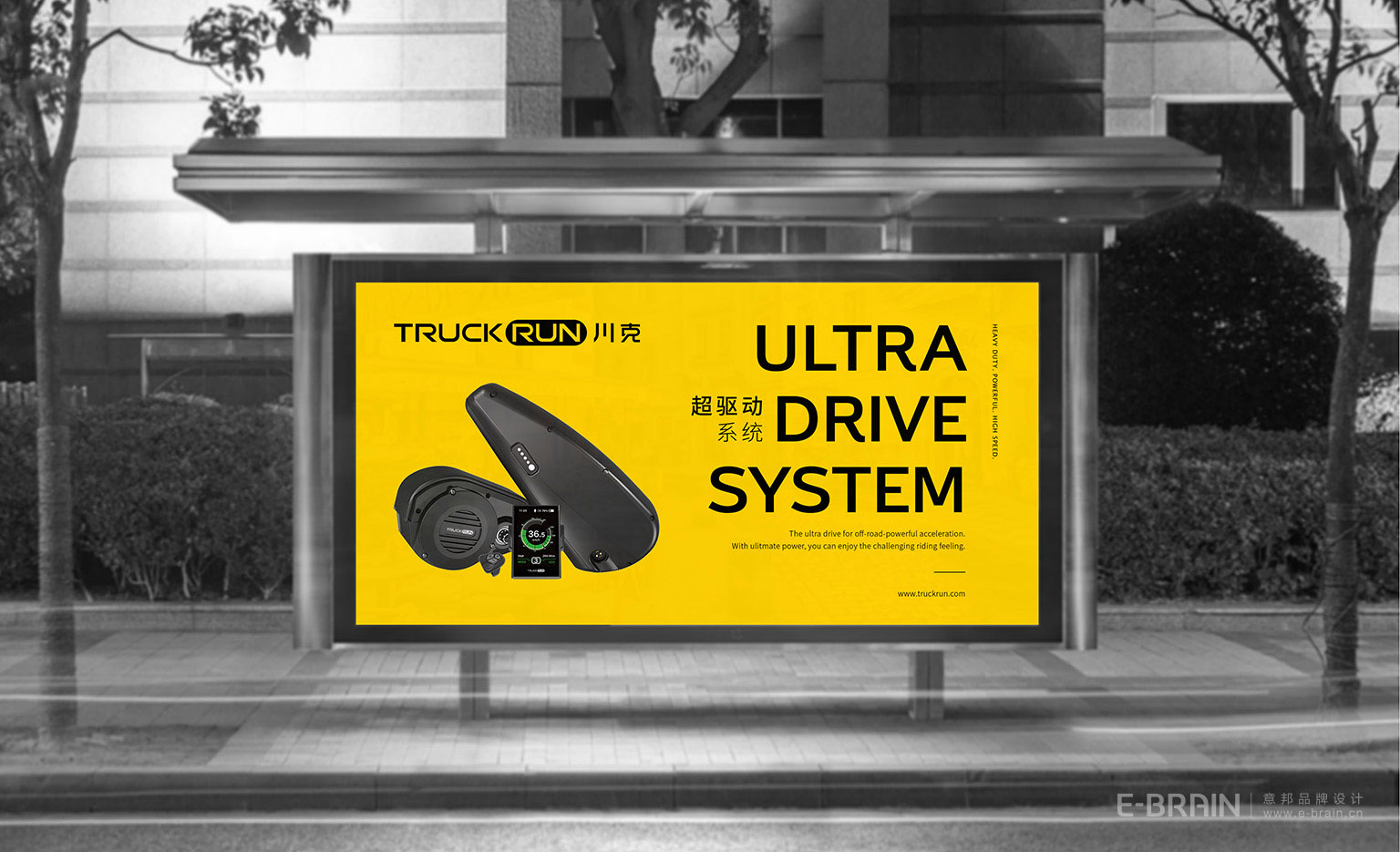 VI設(shè)計(jì)-海報(bào)宣傳-廣告設(shè)計(jì)