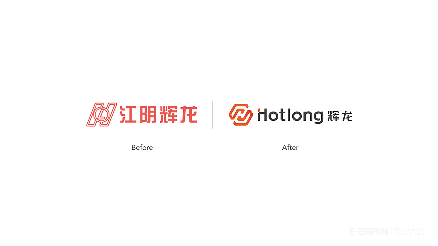 輝龍LOGO升級