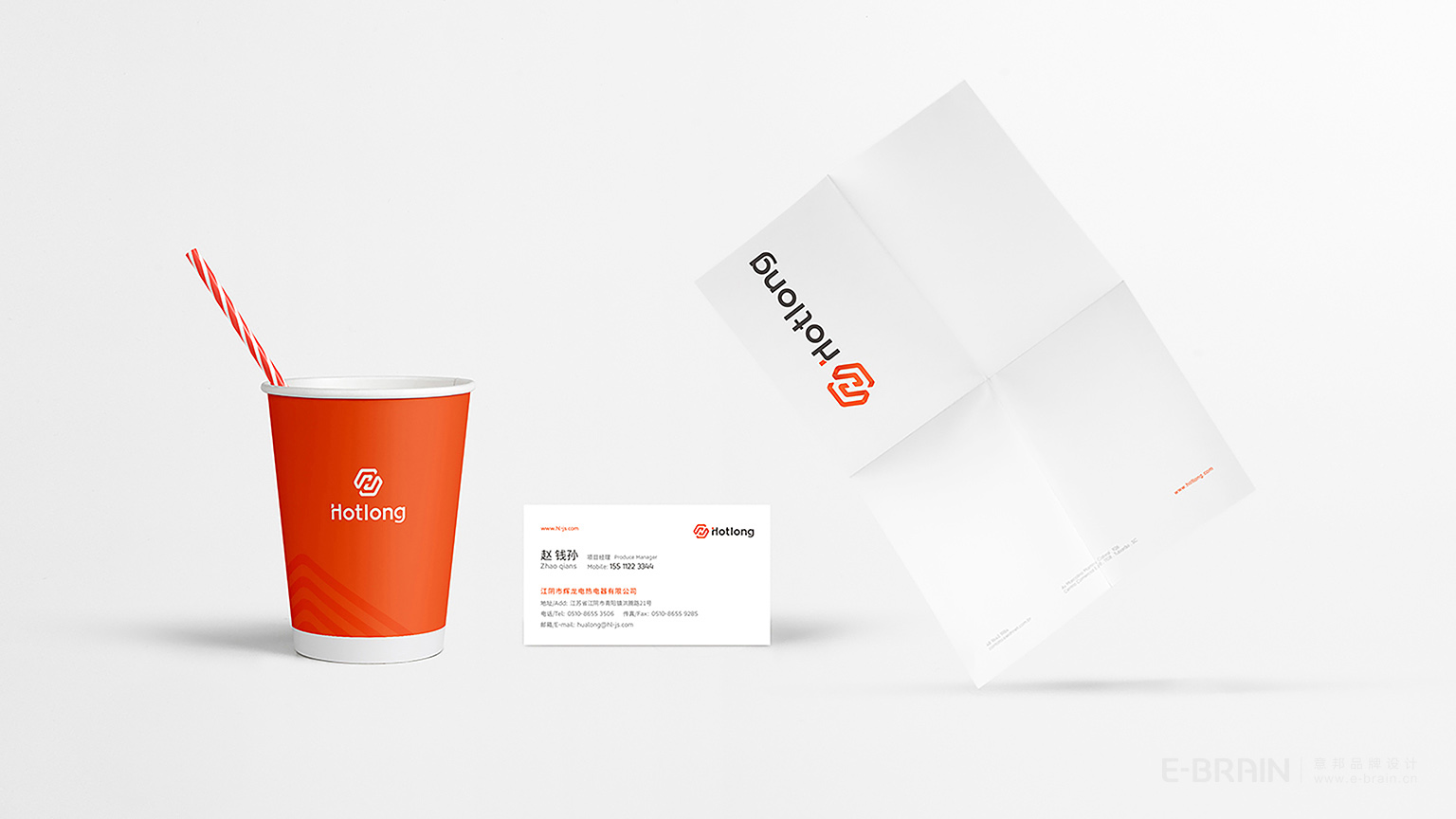 VI視覺設(shè)計