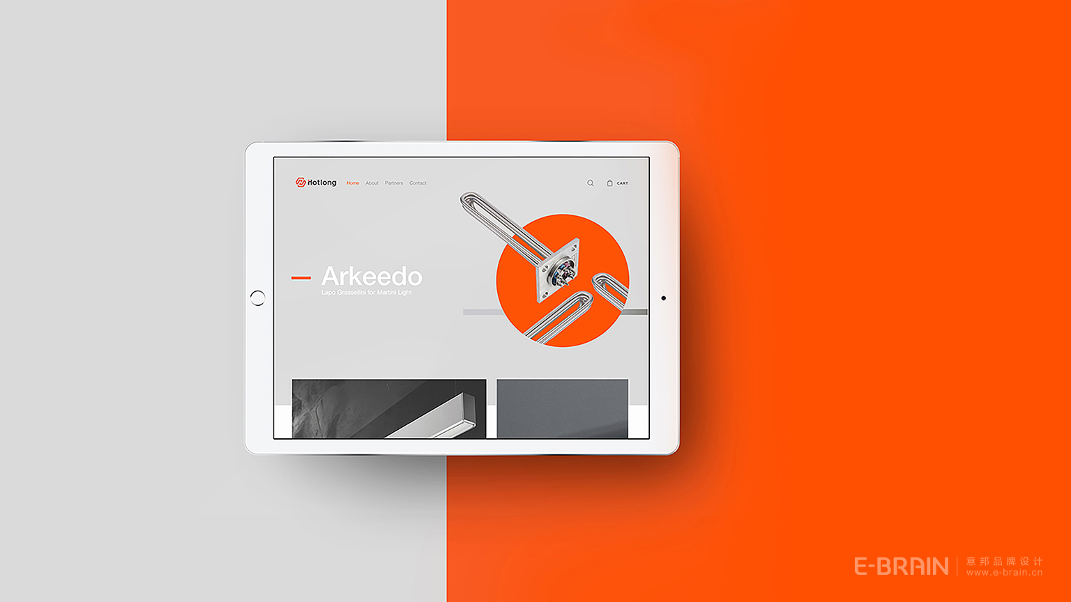 VI設(shè)計延展