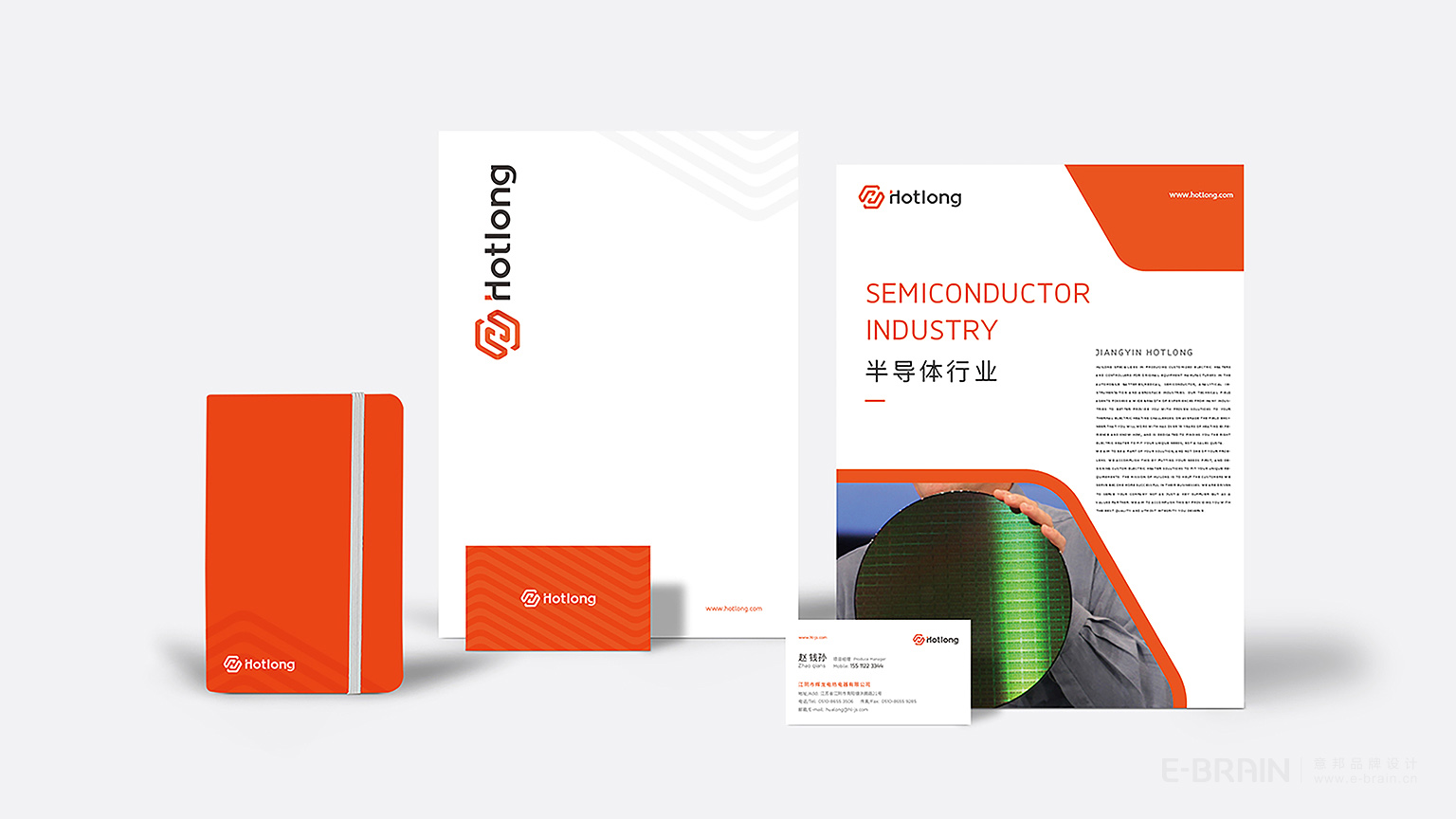 VI設(shè)計-廣告宣傳設(shè)計