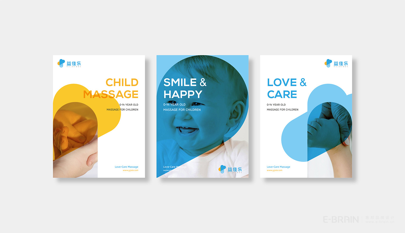 VI視覺設(shè)計-海報設(shè)計