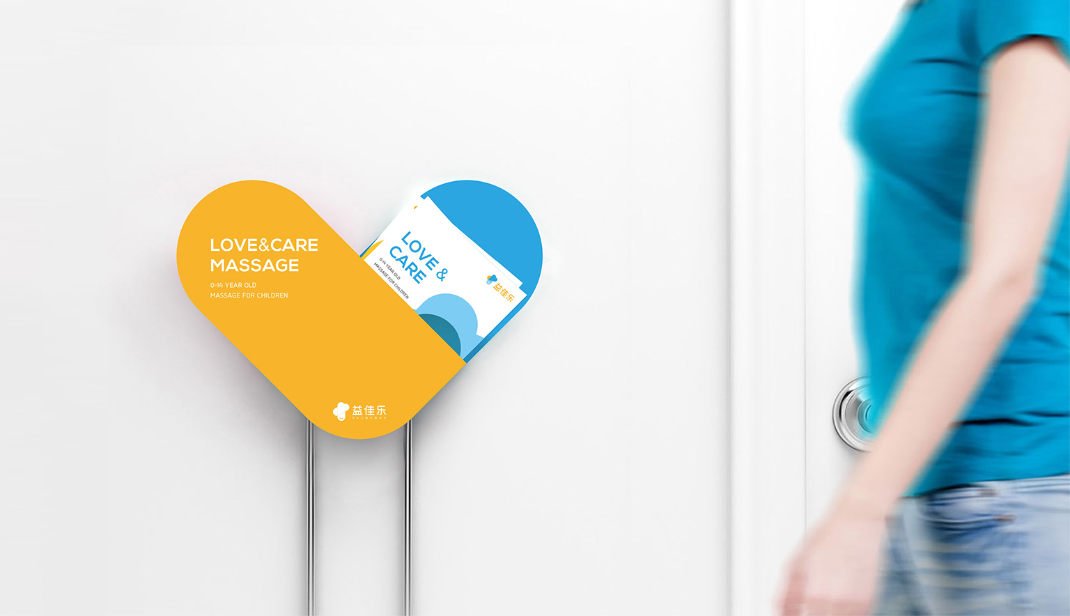 環(huán)境導(dǎo)視-提示牌