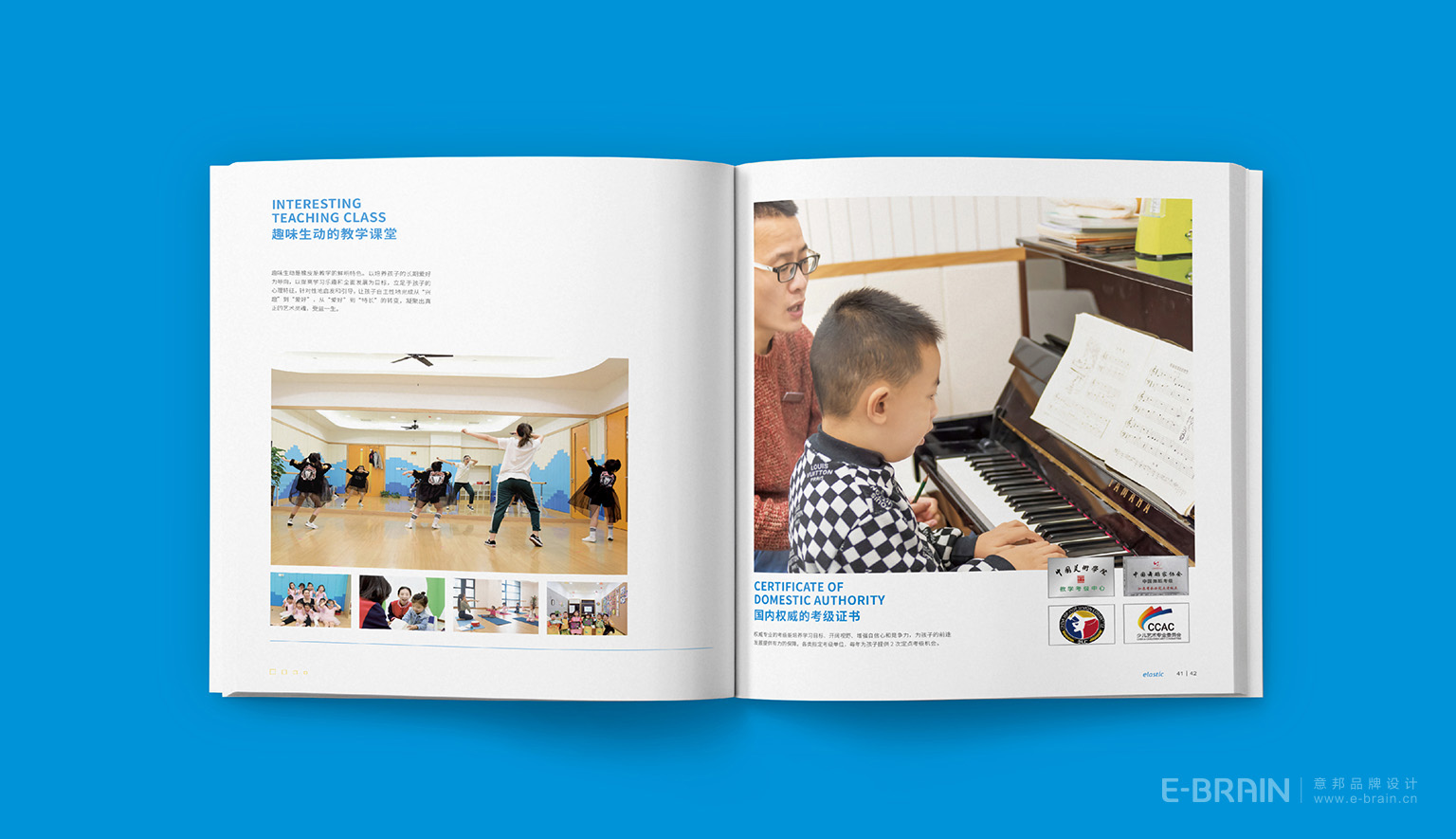 宣傳畫冊設(shè)計