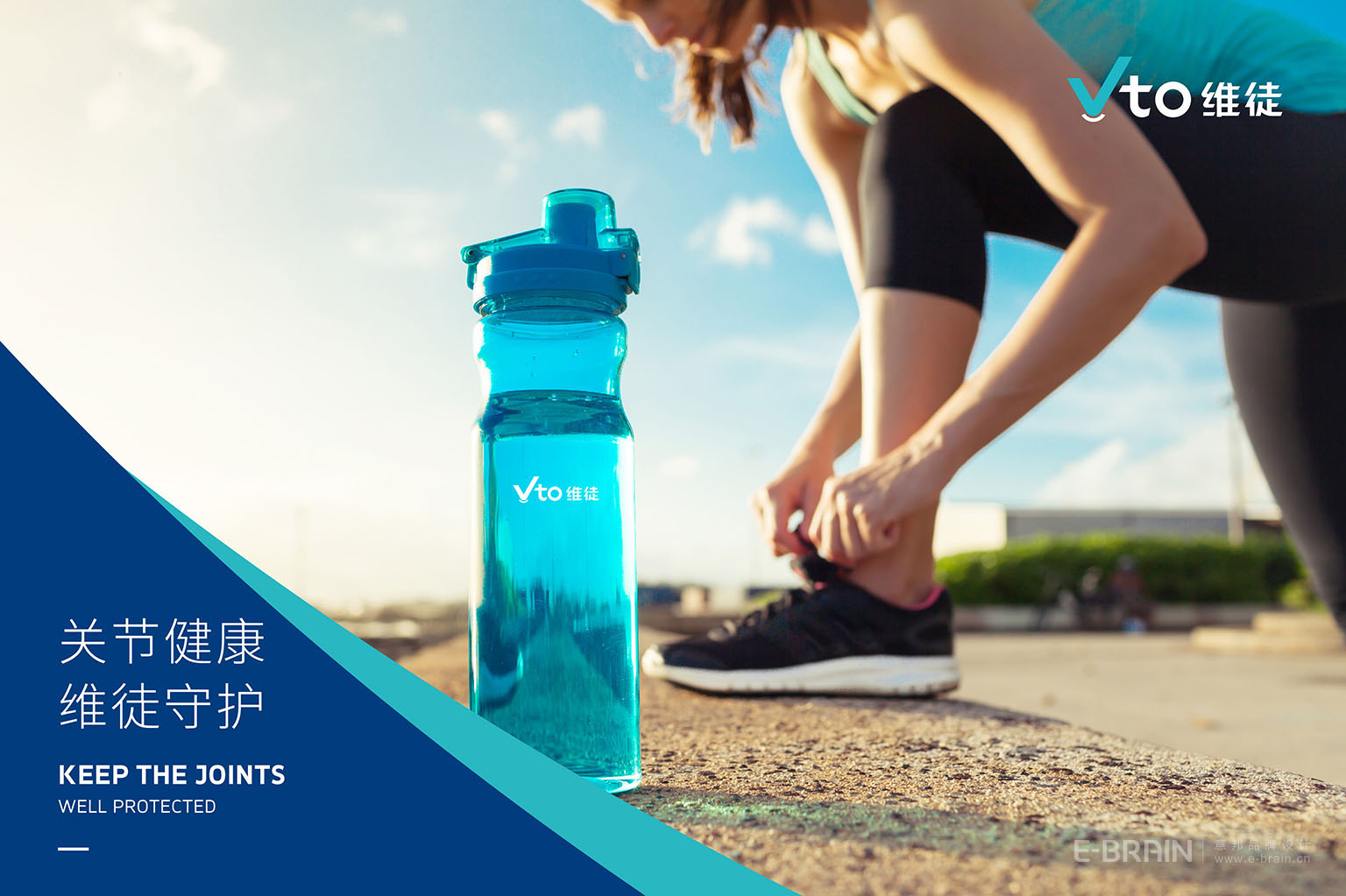 VI視覺設(shè)計-海報設(shè)計