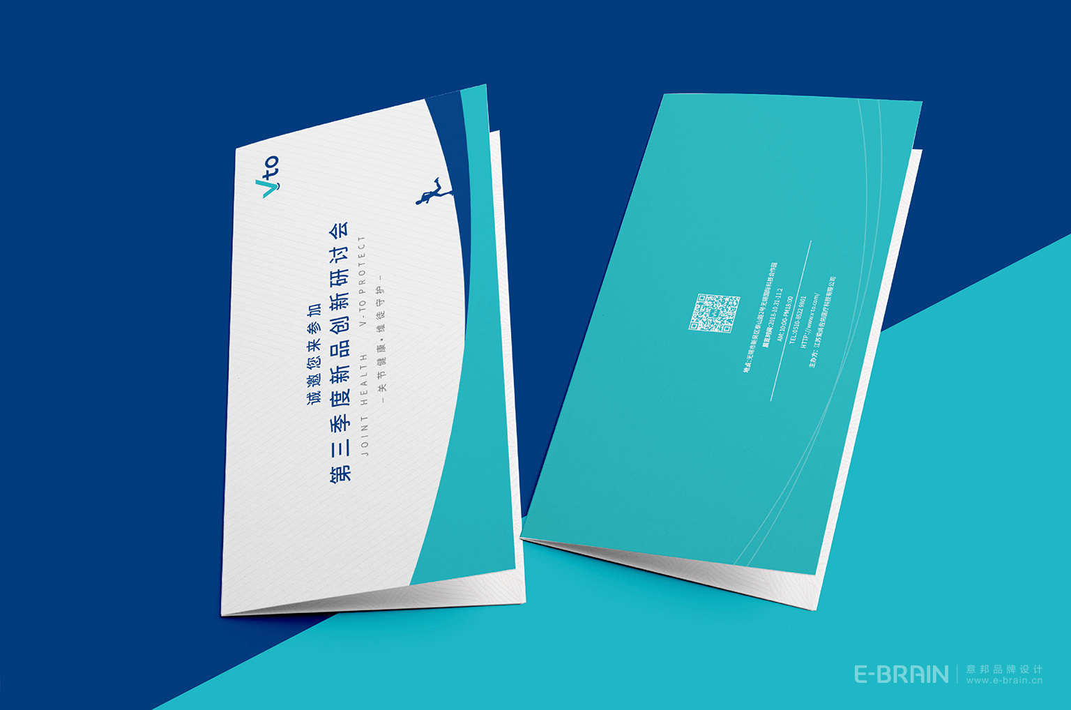 VI設(shè)計延展