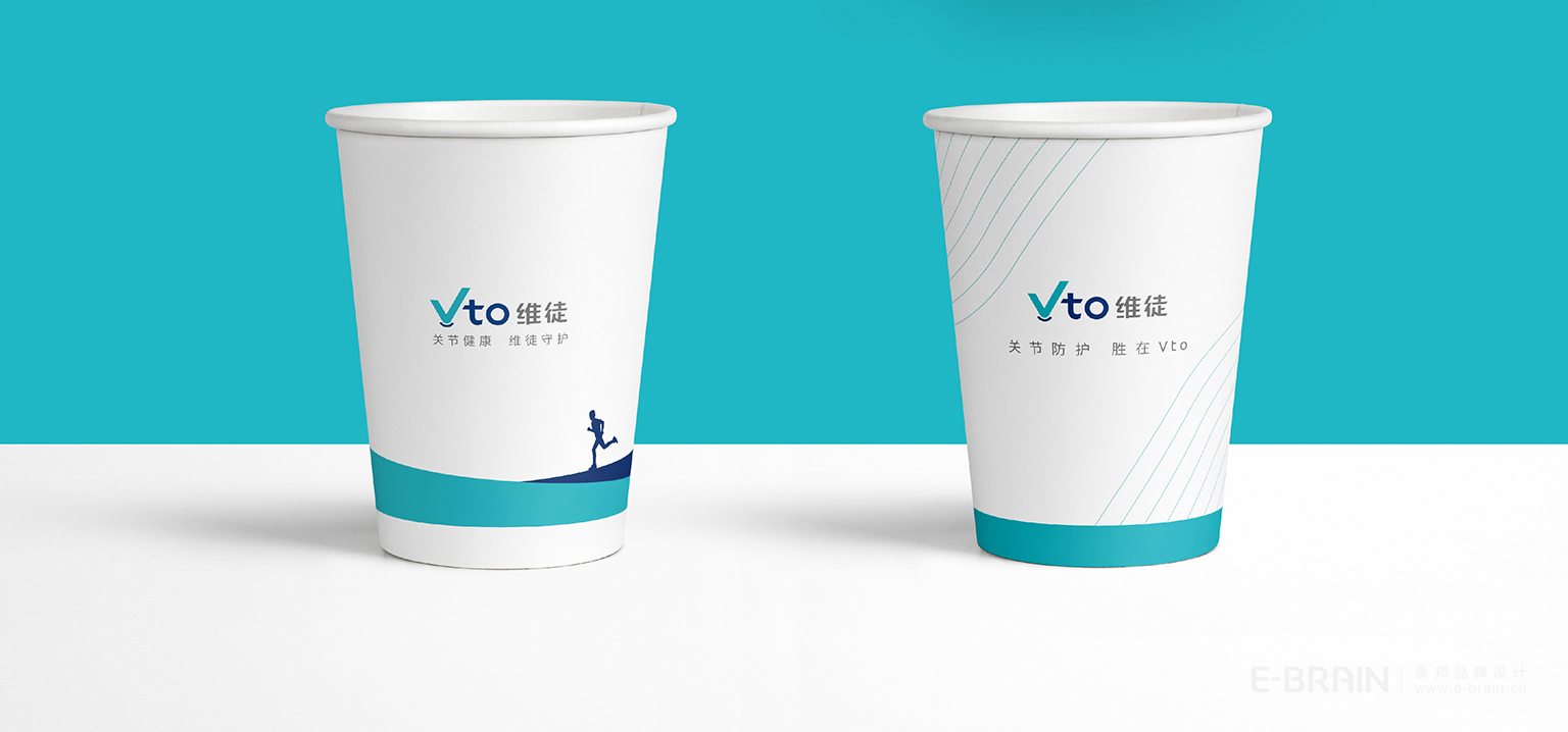 VI設(shè)計-紙杯設(shè)計