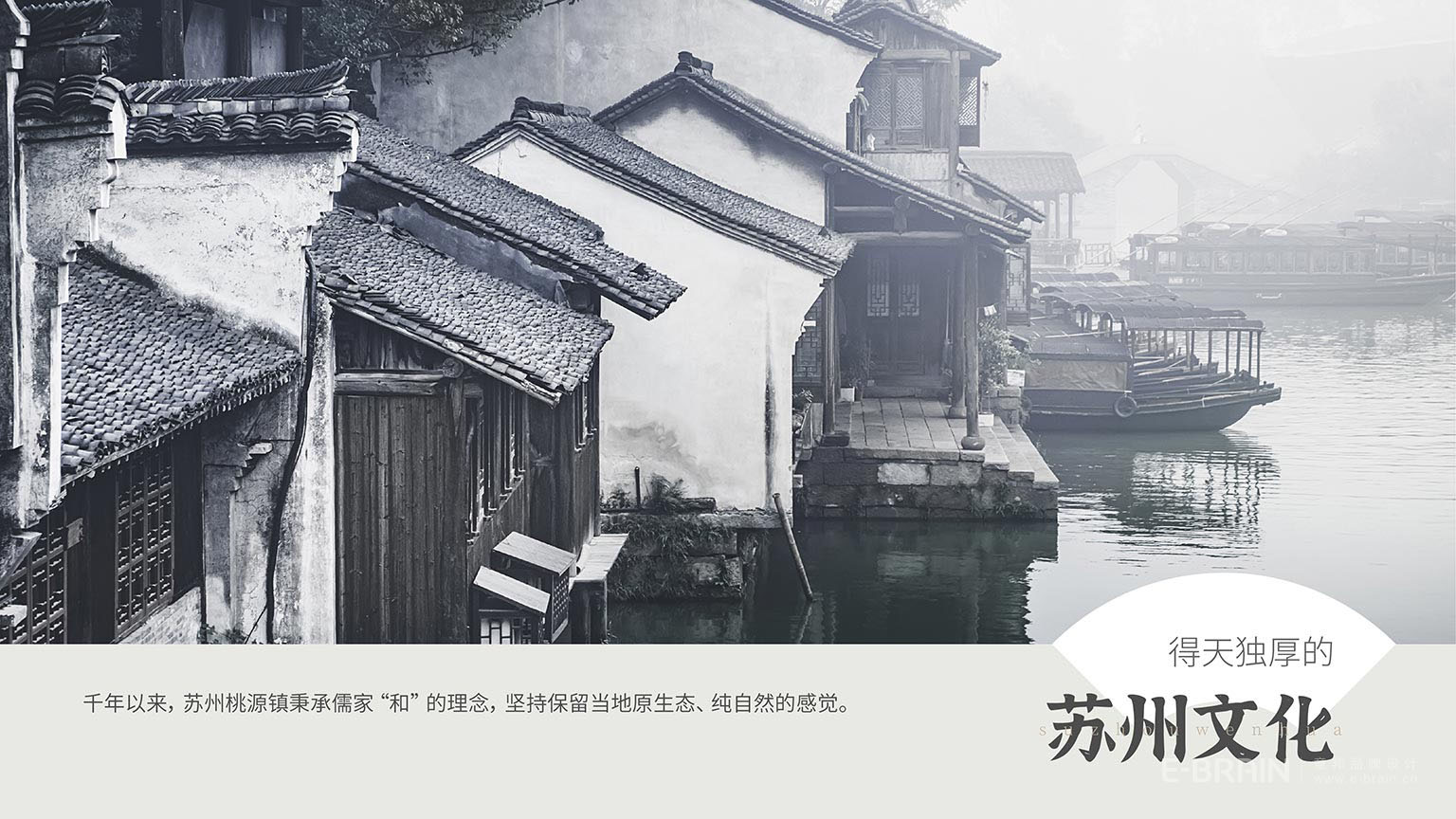 蘇良禾品牌設(shè)計(jì)