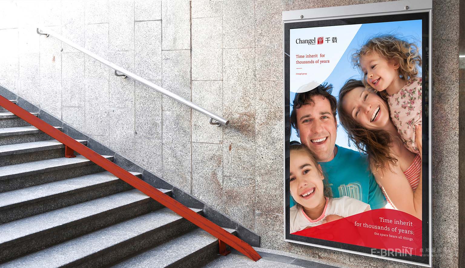 宣傳海報(bào)-燈箱設(shè)計(jì)