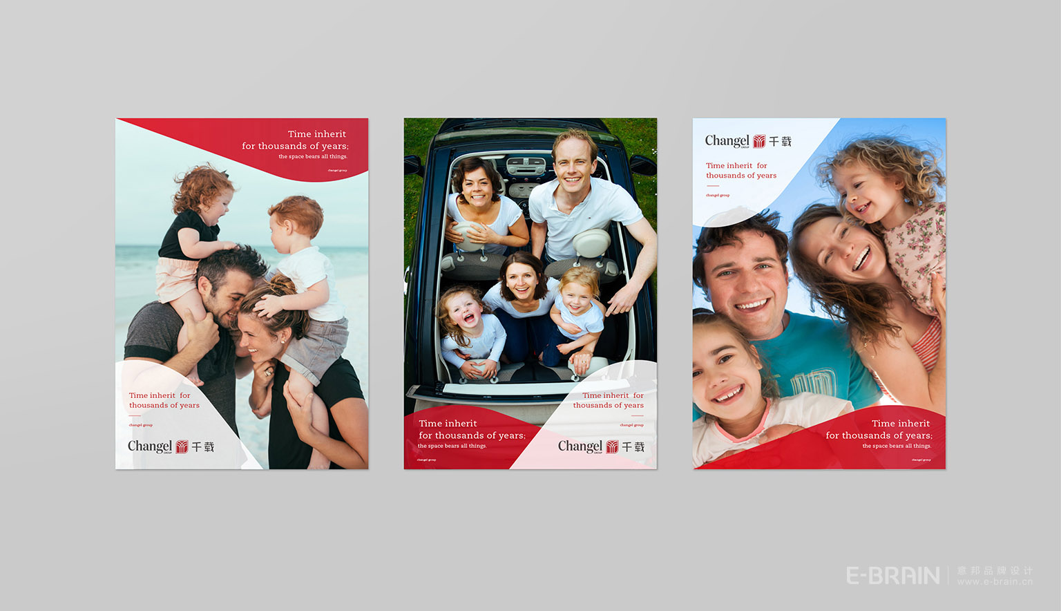 VI設(shè)計(jì)-海報(bào)宣傳-廣告設(shè)計(jì)