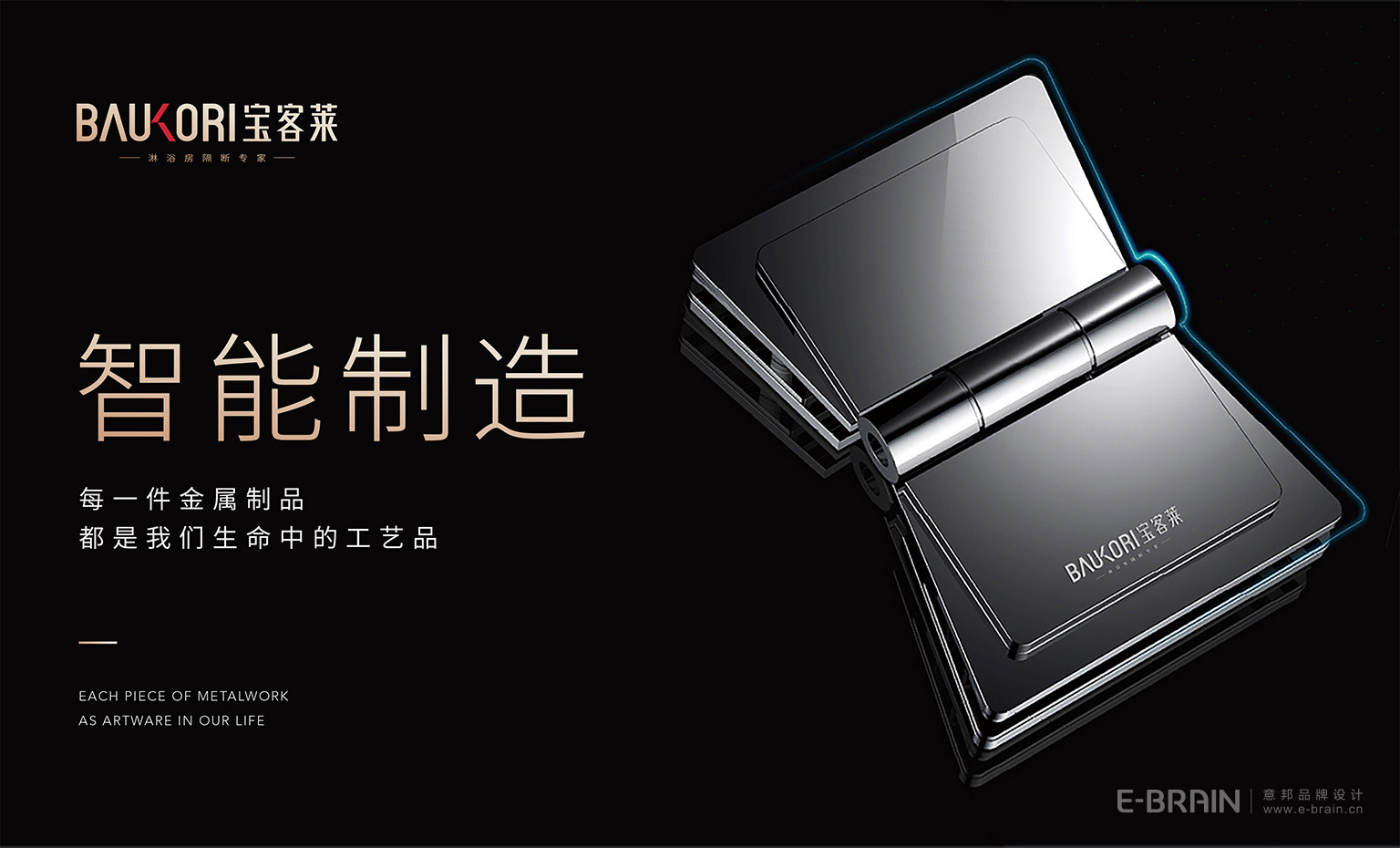 VI設(shè)計-海報宣傳-廣告設(shè)計