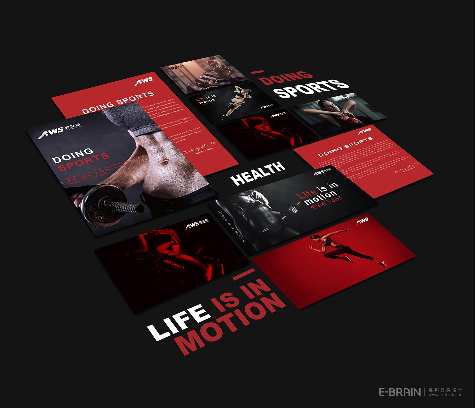 VI設(shè)計-海報設(shè)計