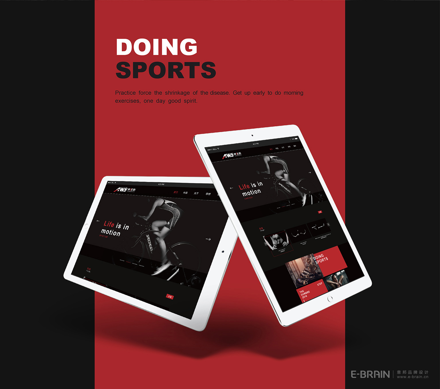 品牌VI設(shè)計