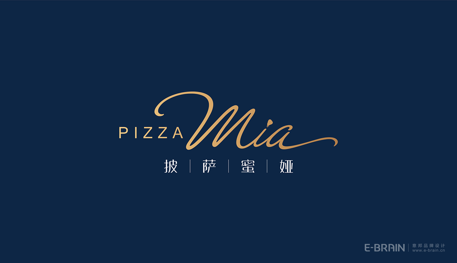 品牌LOGO設(shè)計